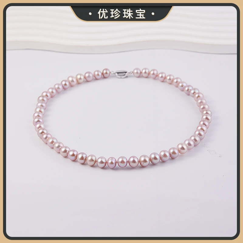 优珍 【夜来香】淡水珍珠 紫色9-10mm ZZ00605【天然珠宝多样性发货】