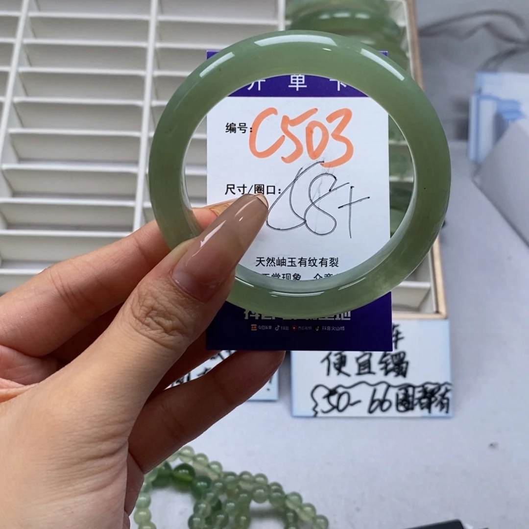 未镶嵌蛇纹石玉手镯