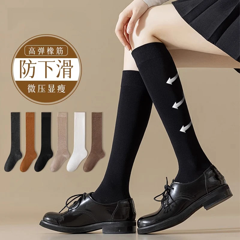 小腿袜子女春秋季棉袜黑色白色压力显瘦及膝jk长袜日系半截长筒袜