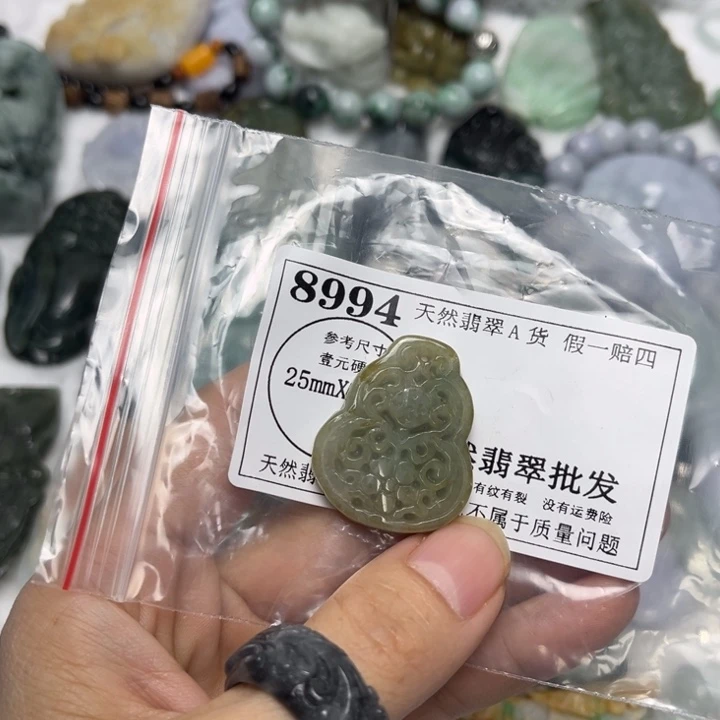 翡翠未镶嵌吊坠(不含链)8994瑕疵