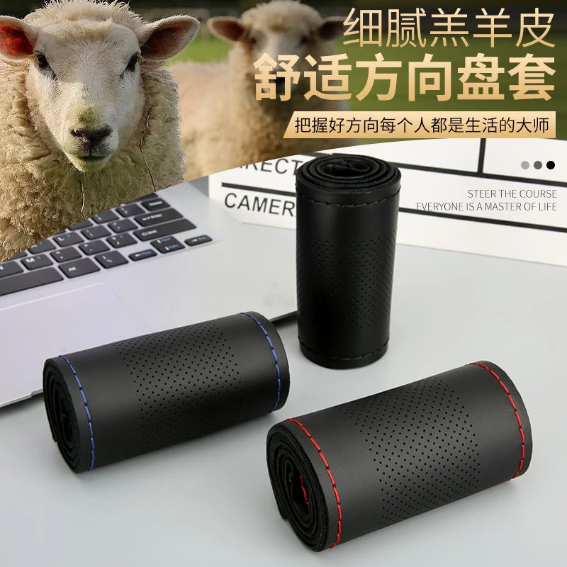 羔羊皮手缝方向盘套头层真皮汽车四季通用型防滑耐磨吸汗手缝把套