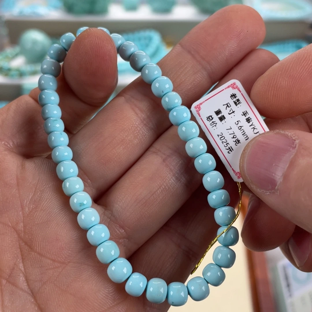 绿松石未镶嵌颈饰