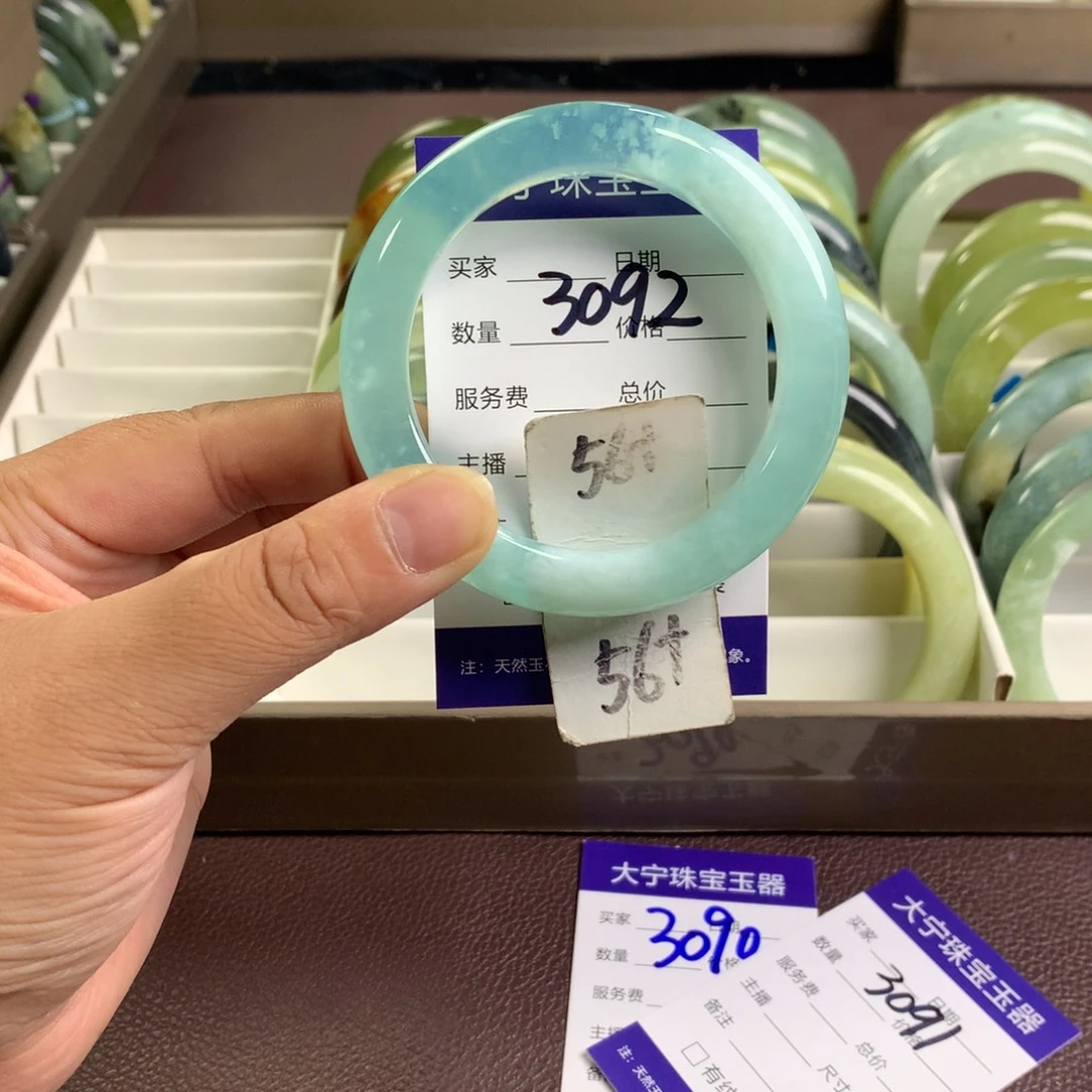 未镶嵌蛇纹石玉手镯3092