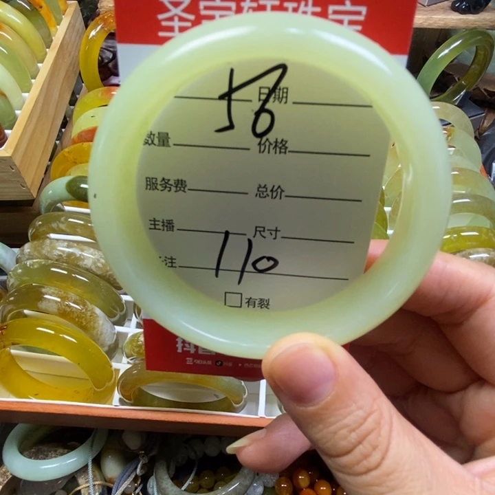 冰***洁蛇纹石玉未镶嵌手镯