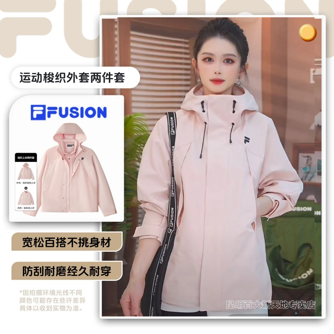 Fila/斐乐男女同款梭织外套两件套防风防水可拆卸外套T11U543702F