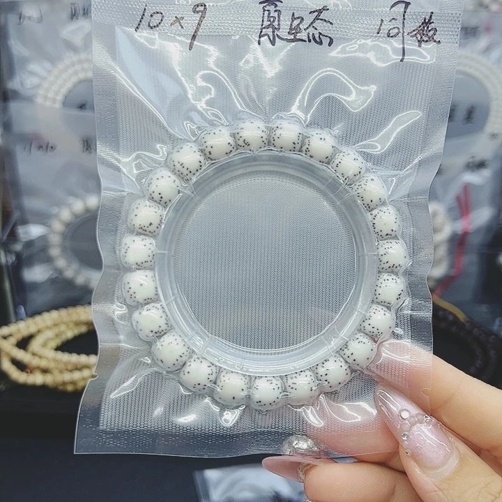 星月菩提吊坠10*9大留白原生态小星星