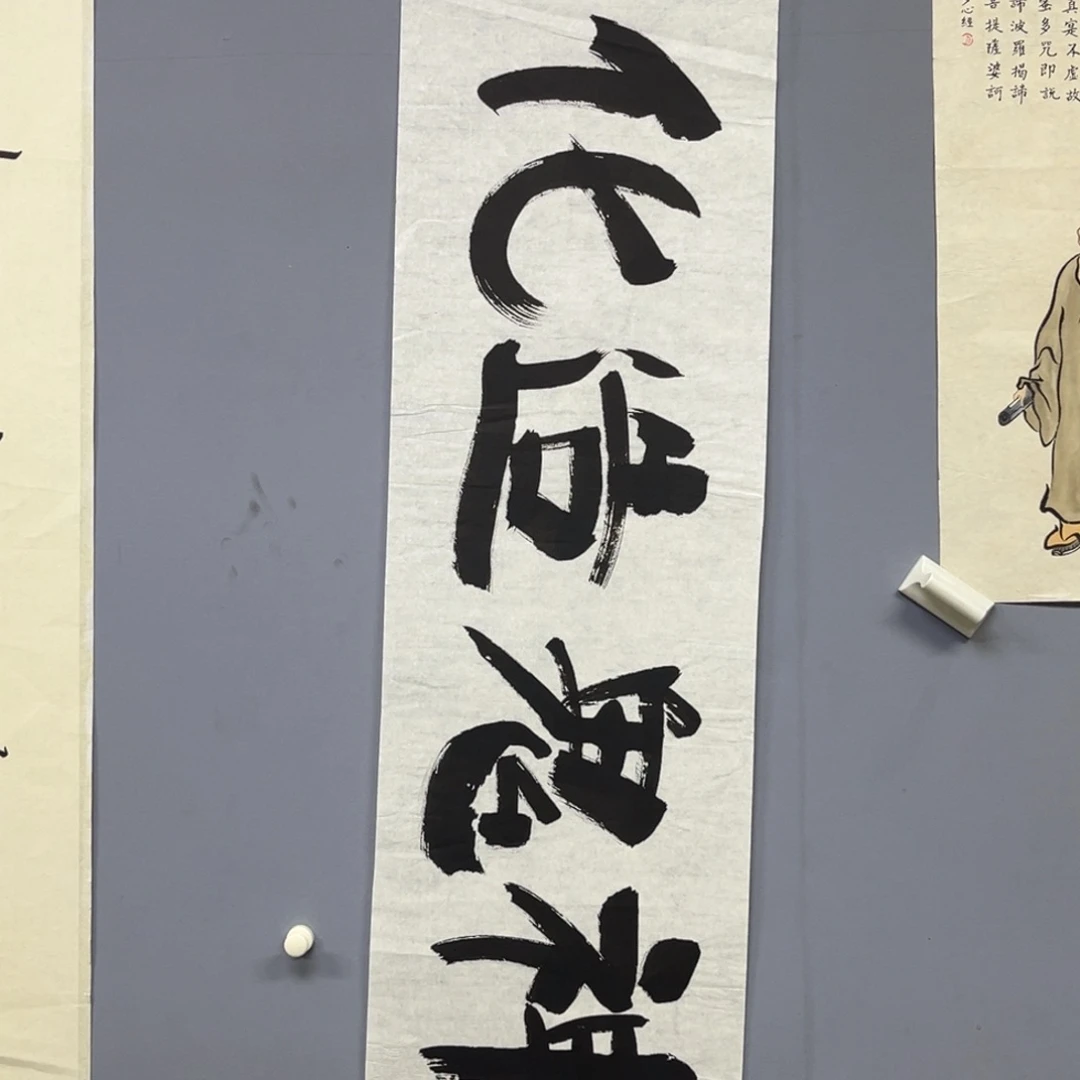 库存作品清理低价可得
