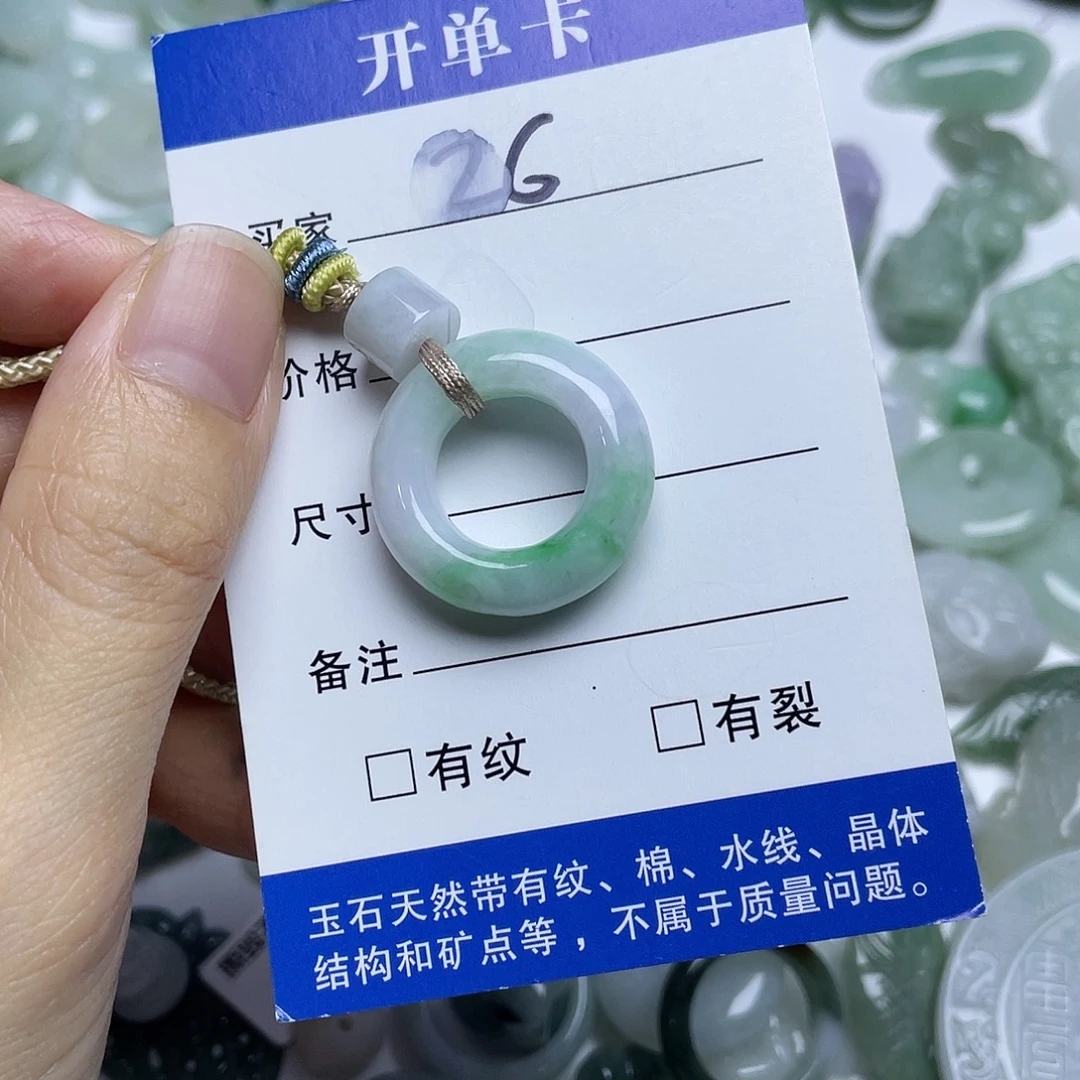 翡翠未镶嵌吊坠(不含链)
