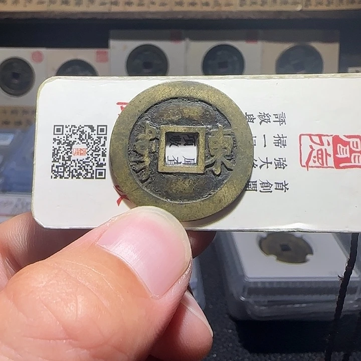 枫***.铜康熙东肩星，维知
