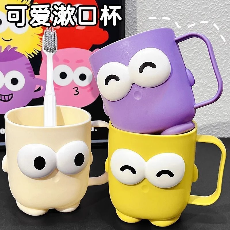 萌宠可爱学生牙缸漱口杯刷牙家用洗漱儿童情侣可爱儿童情侣牙杯