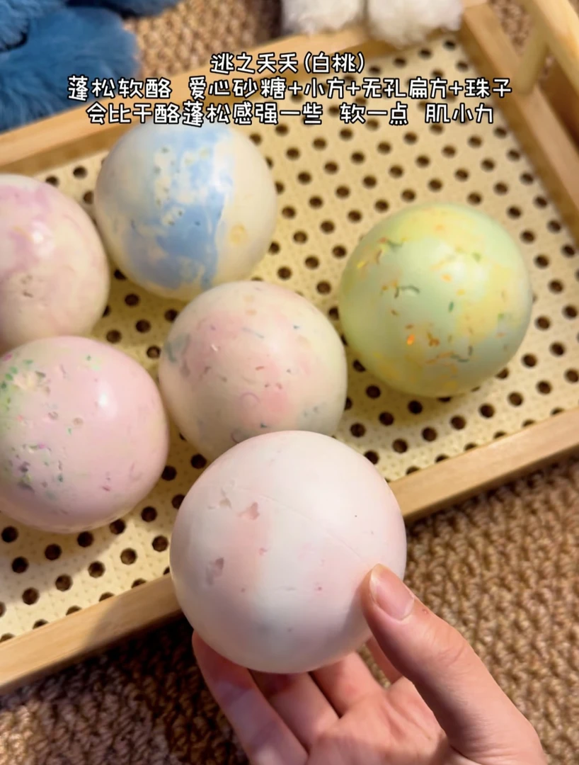 满30包【逃之夭夭】手作球解压玩具 到手都有空气