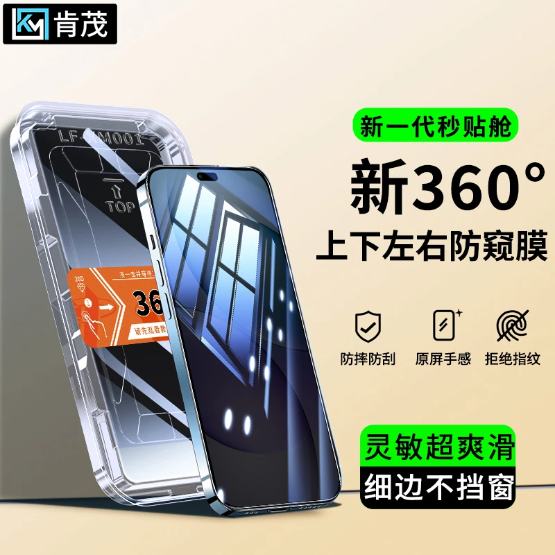 360度防窥膜适用Hi畅享80Pro/70/60Pro秒贴盒50Pro钢化20se手机膜