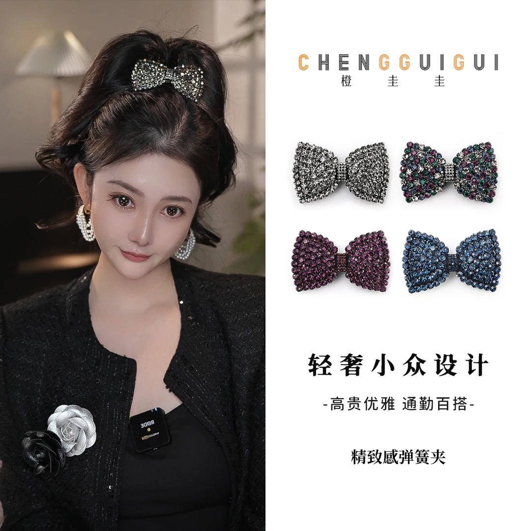 橙圭圭【璀璨星空】手工满钻弹簧夹百搭蝴蝶结手工发夹