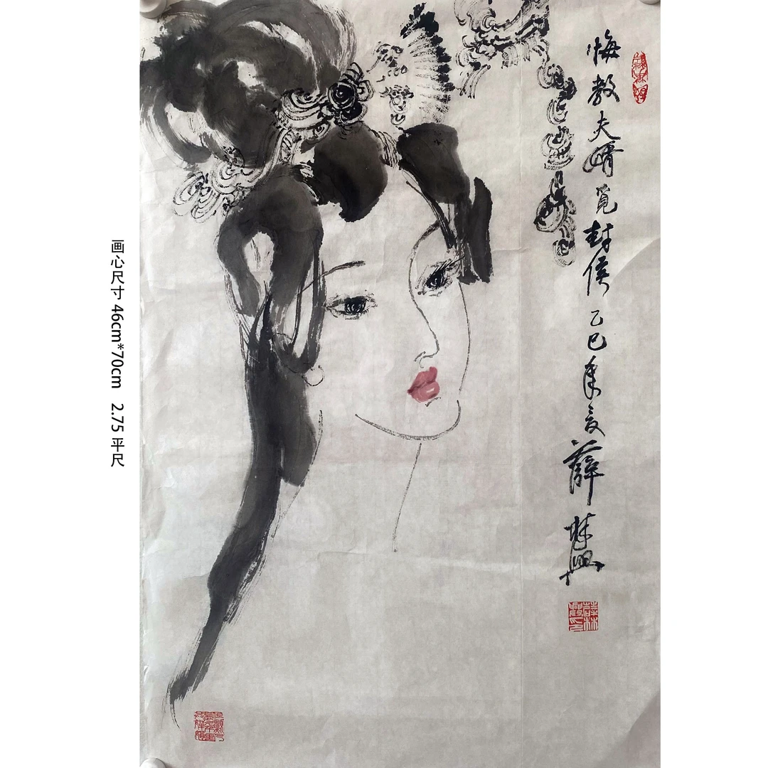 薛林兴新仕女简笔人物