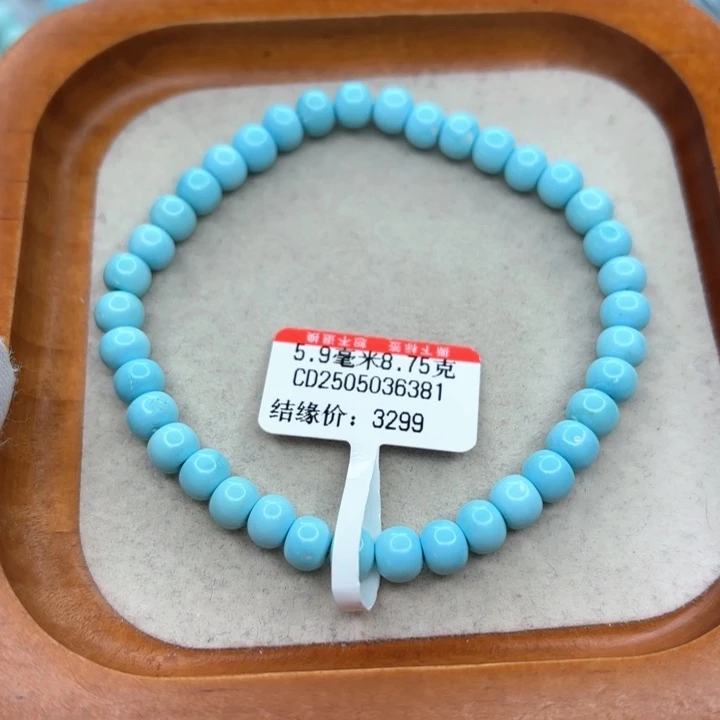 未镶嵌绿松石手链