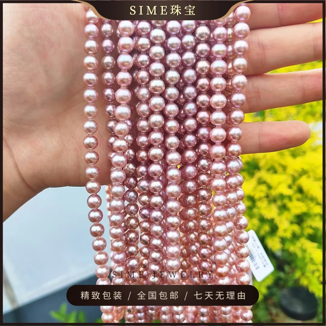 【金粉世家】淡水无核珍珠项链珠宝极光炫彩紫珠珍珠项链6.5-7.5mm