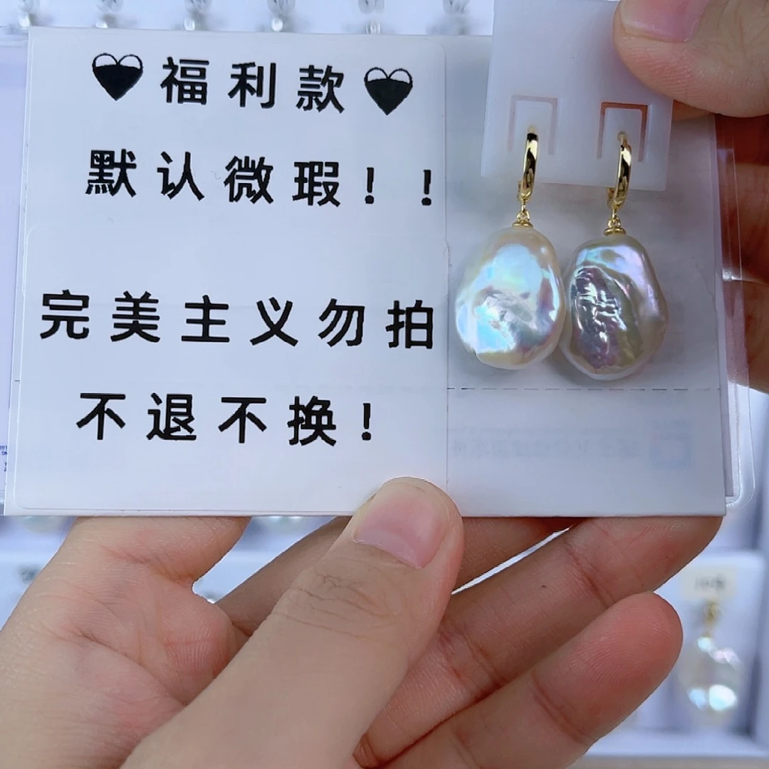 淡水珍珠耳饰未镶嵌