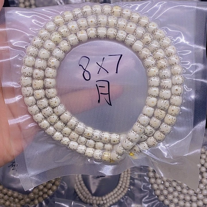 M***人星月菩提手串海南原生态星月菩提