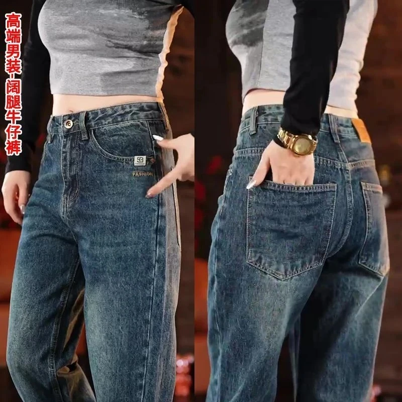2025秋季新款牛仔裤男士宽松直筒锥型裤高端复古显百搭大码长裤子