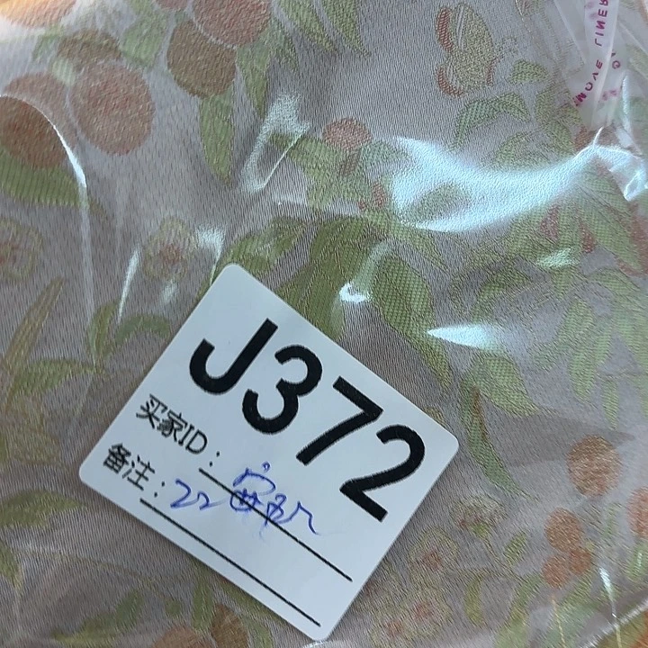 安****蚕丝372@&&&&&&&&