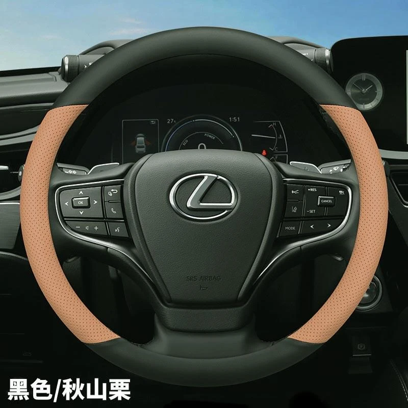 适用雷克萨斯RX300 350H NX260 ES200 UX RZ IS CT方向盘套把套