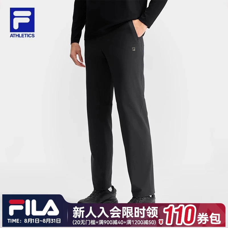 FILA斐乐男装2025春季舒适商务休闲直筒透气运动长裤A11M511804F