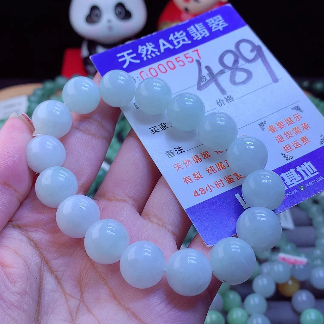 未镶嵌手链翡翠13