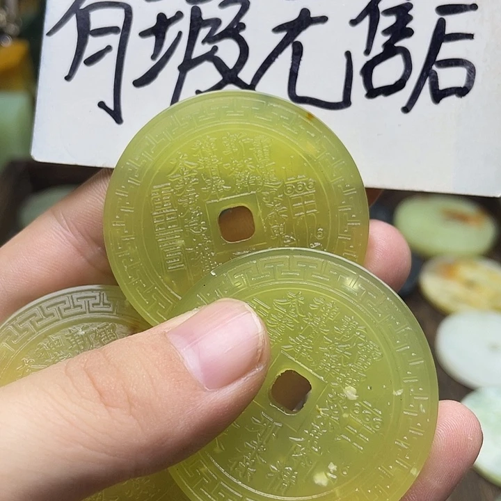 蛇纹石玉挂件未镶嵌