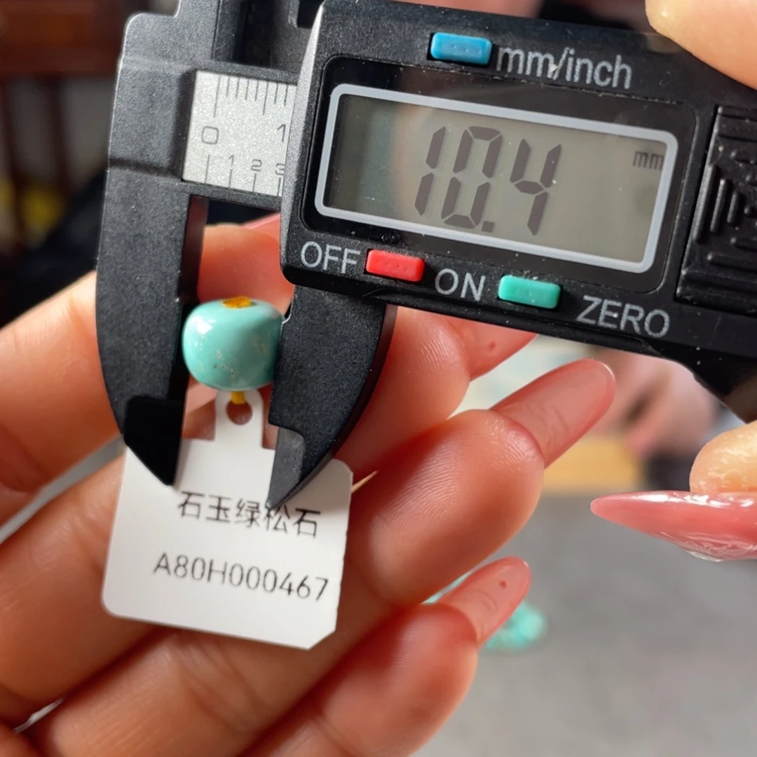 绿松石珠宝奇石18K金镶嵌