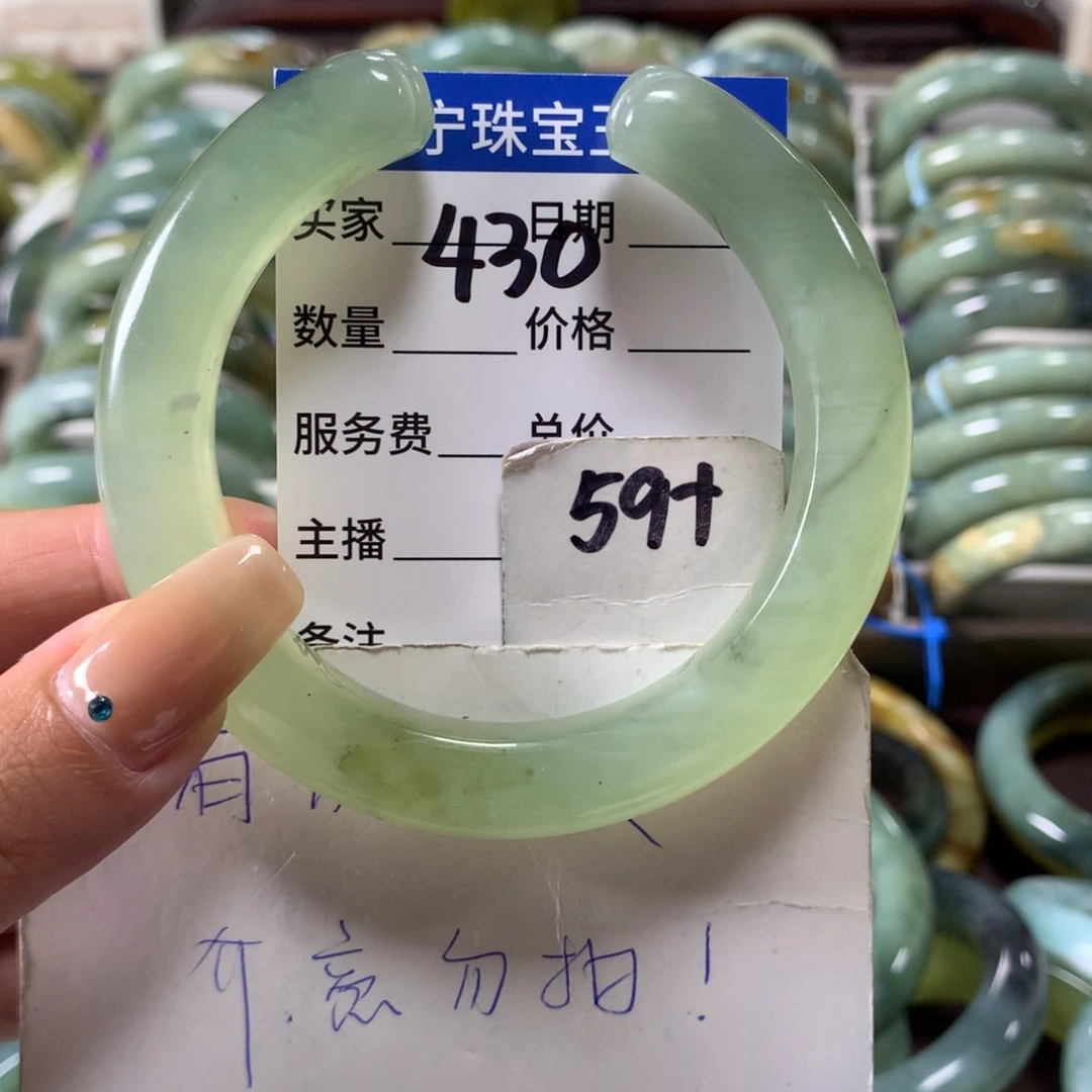 蛇纹石玉未镶嵌手镯430