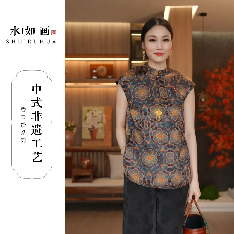 水如画【万花】非遗工艺秋季中式国风立领宽松气质修身短袖衬衫上衣
