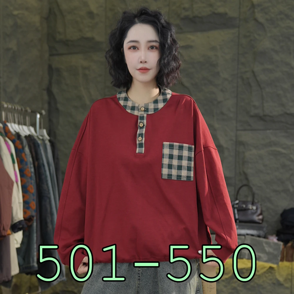 4月25日 孤品上衣裤子（501-550）