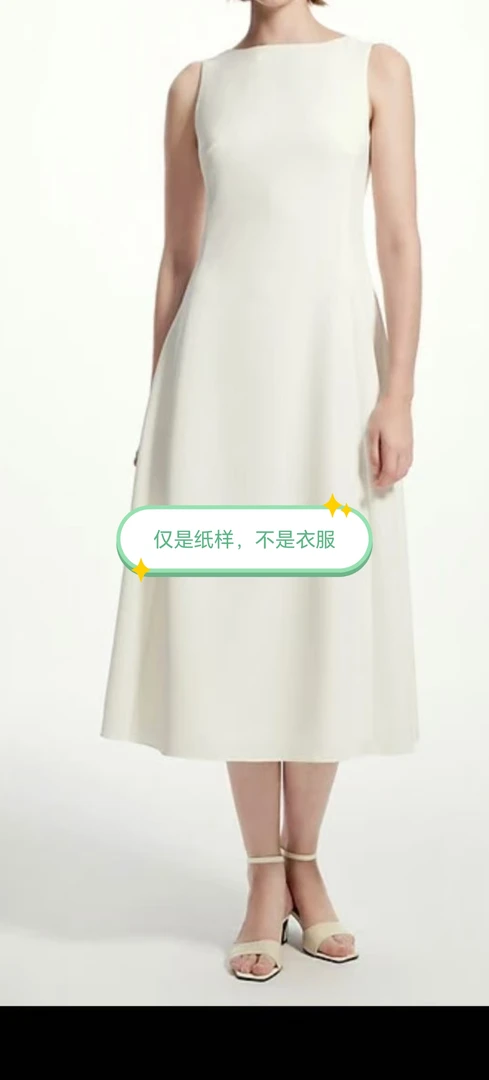 【1348 连衣裙纸样】1348     连衣裙2.5米用量