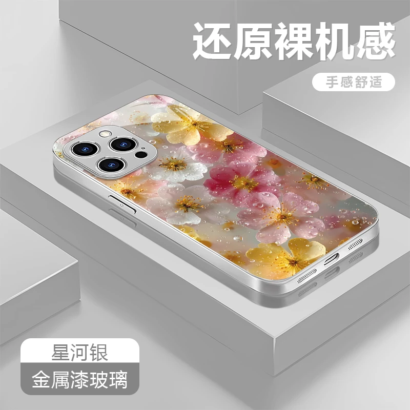 满屏花适用苹果17/16华为P70/vivo/oppo金属漆玻璃防摔手机壳