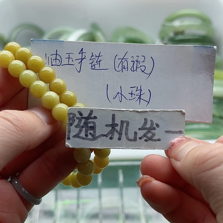 未镶嵌岫玉蛇纹石玉天然岫玉