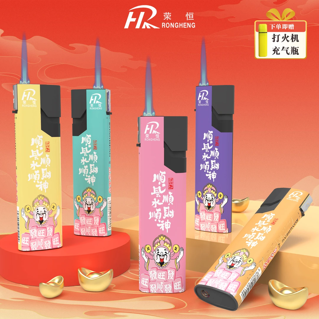 网红卡通新款高档金属蓝焰财神直冲防风打火机充气男友高颜值批发