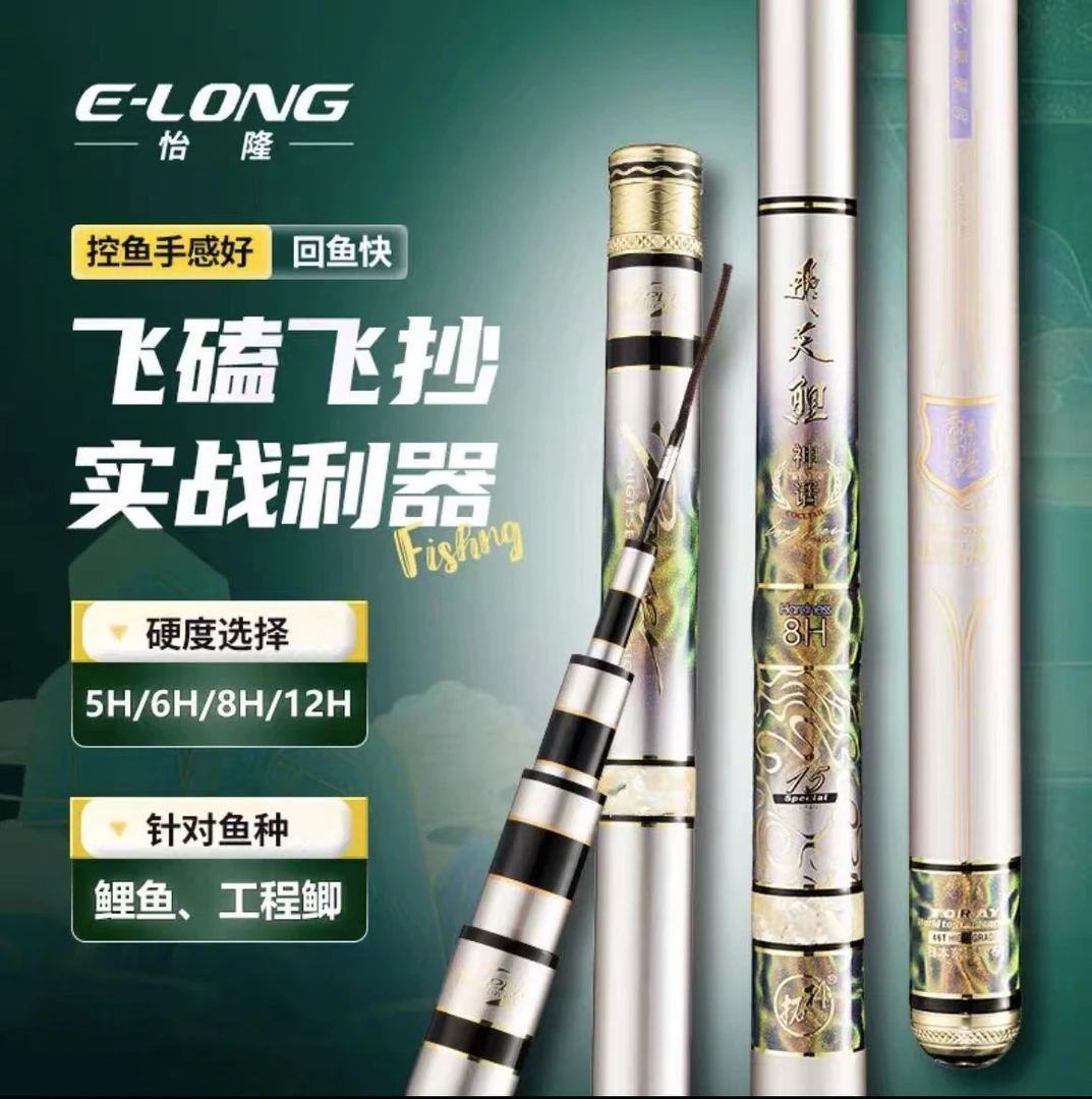 香港怡隆飞天鲤神话系列店内展示微微瑕