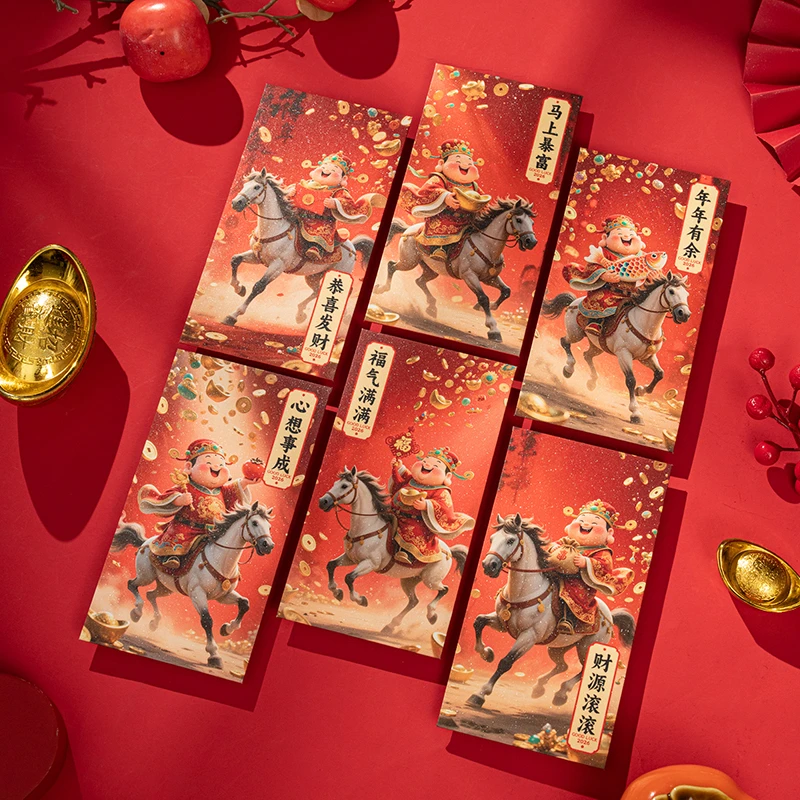 马年新款创意财神骑马送福个性新年贺岁通用红包百元平放