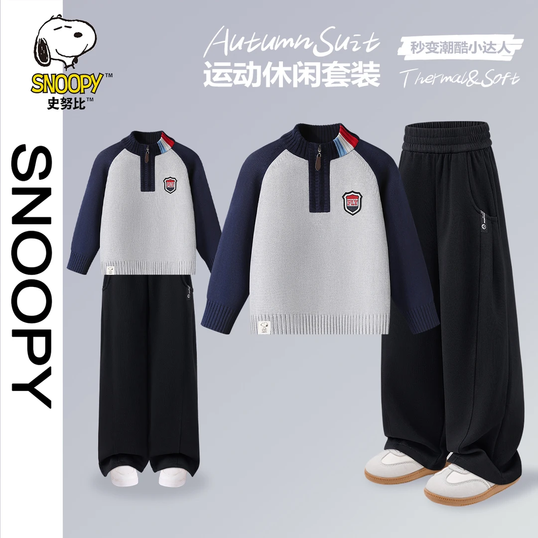 ZB史努比秋上新针织上衣2025半拉链内搭中大童运动休闲宽松针织衫