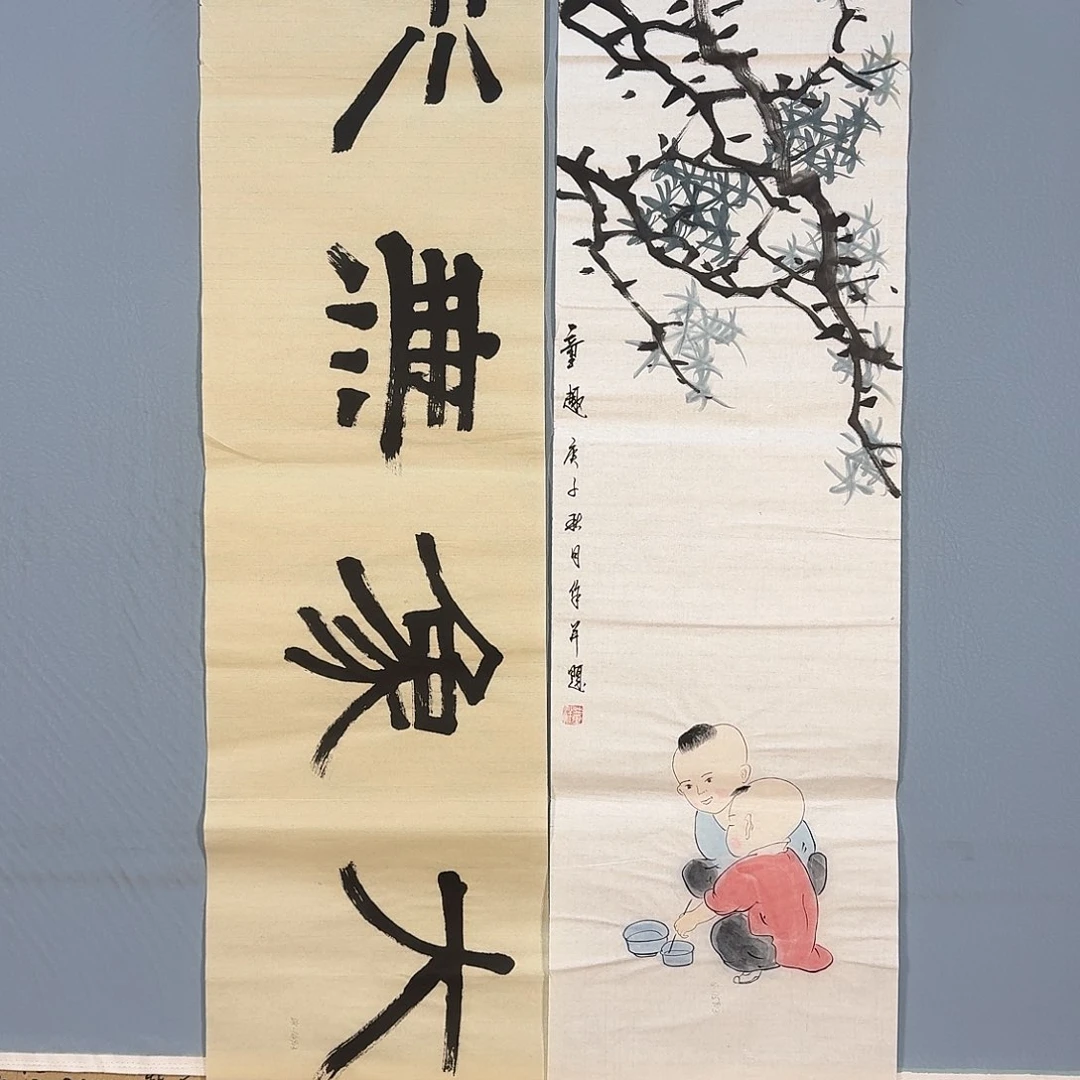 国画559 牡丹仙子