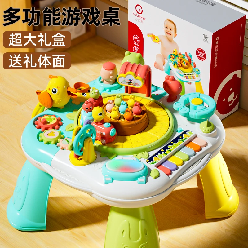 宝宝游戏桌多功能早教益智学习桌1-3岁2启蒙玩具