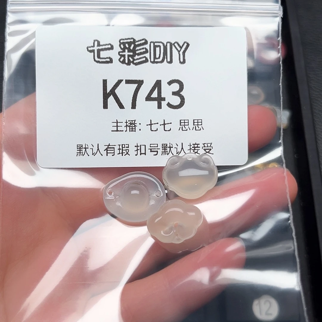 玛瑙/玉髓颈饰合金W*诺