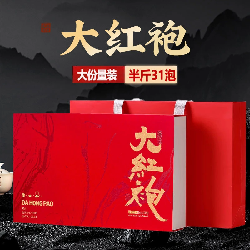 大红袍茶叶2025新茶礼盒装高档送礼送长辈年货茶礼250克