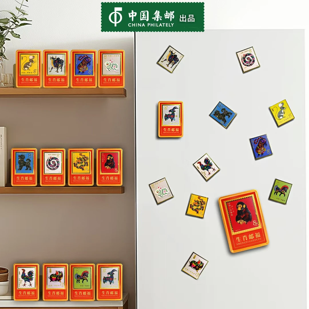 非法定货币【中国邮政审批出品】 首轮十二生肖纪念版 冰箱贴 摆件