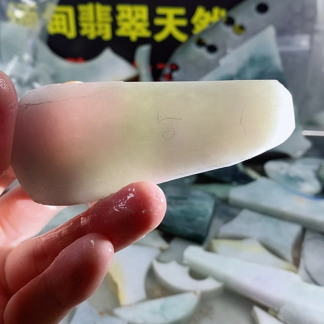散珠翡翠天然缅甸翡翠a货29