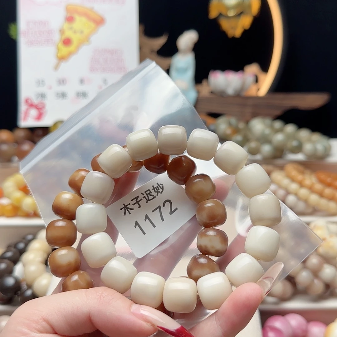 手串菩提根/象牙果ৡ****1172