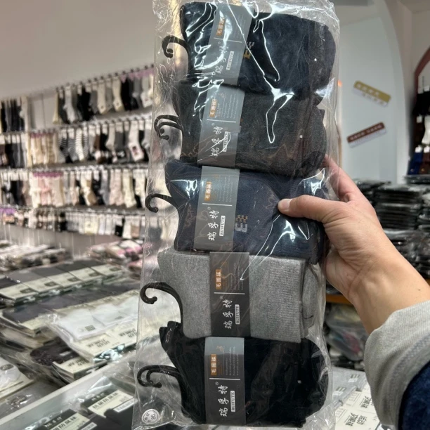 男款冬款吸汗防臭加厚中筒毛圈纯棉袜子