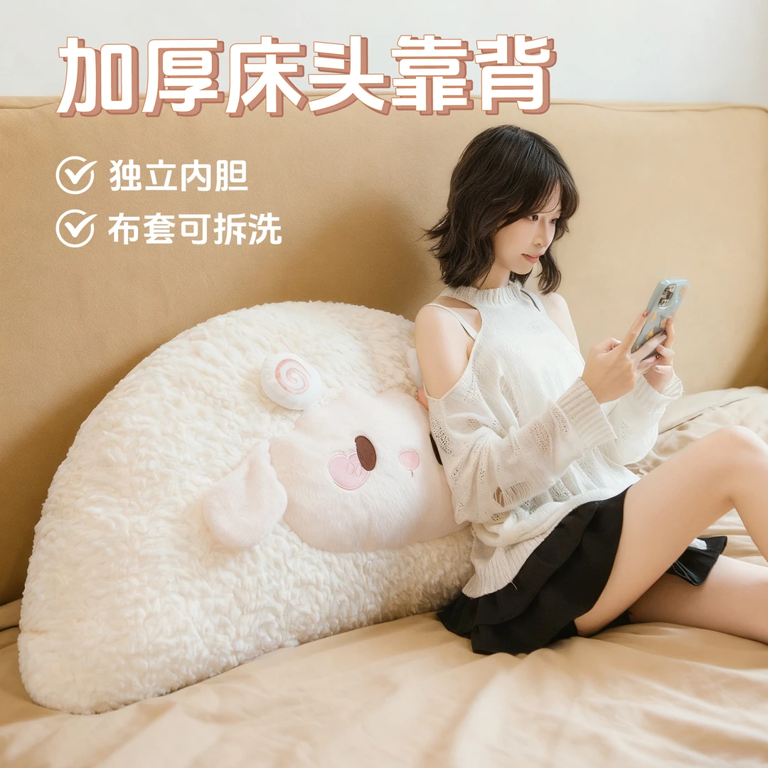 可爱小羊玩偶女生睡觉抱枕可拆洗床头软包毛绒靠垫大靠背沙发靠枕
