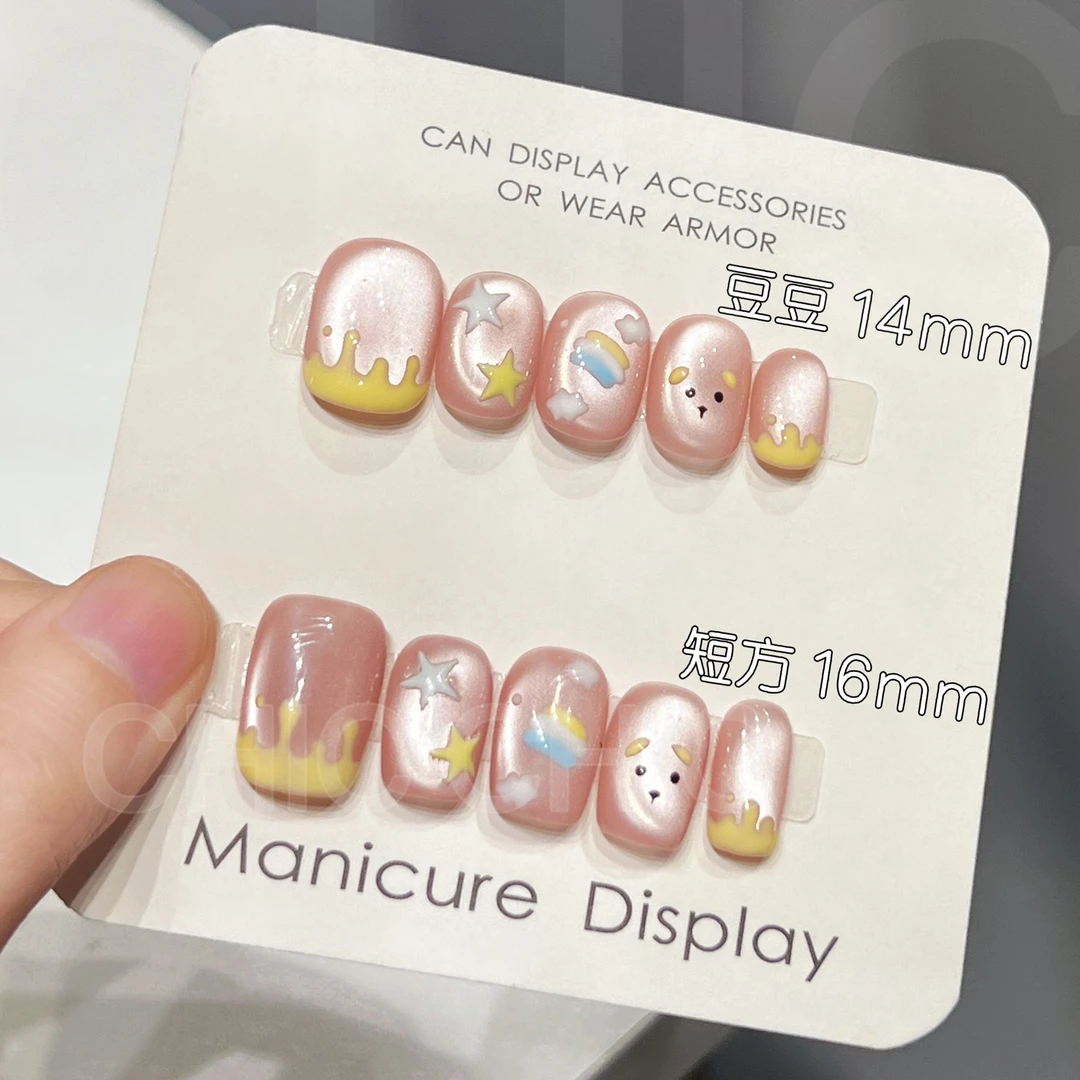 【黄油小狗】手工定制卡通小狗美甲贴片ins风格猫眼穿戴甲十片