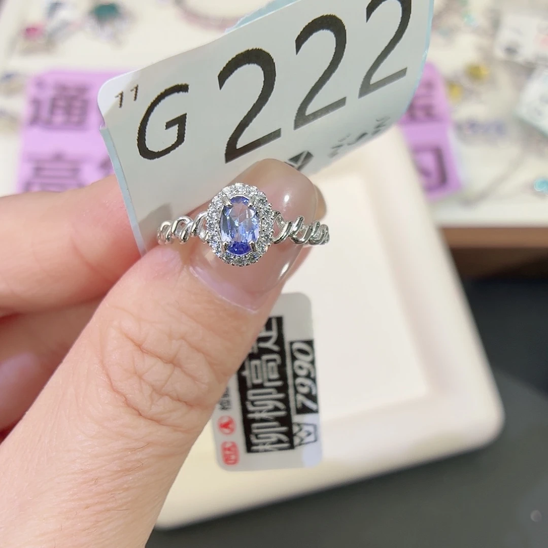 银S925镶嵌坦桑石戒指